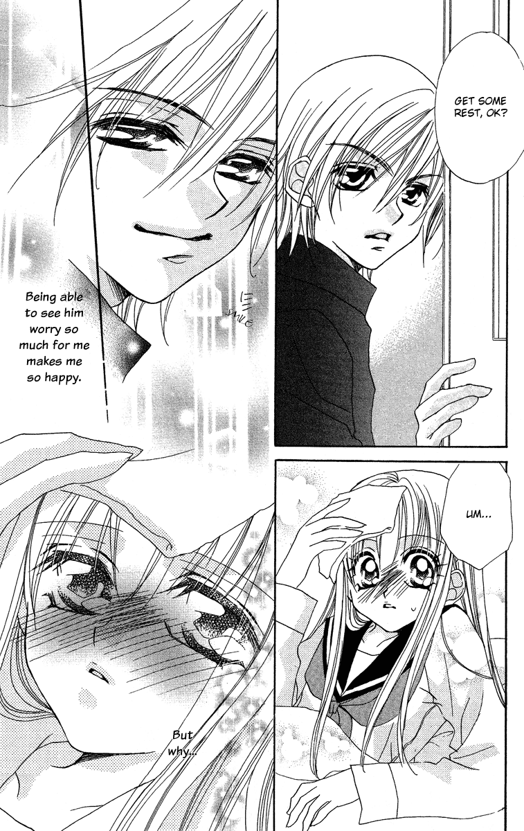 Cherry Love Chapter 0.2 page 15 - Chapter [Extra] v2 : Victory or Defeat : The Unbeaten Love [End]