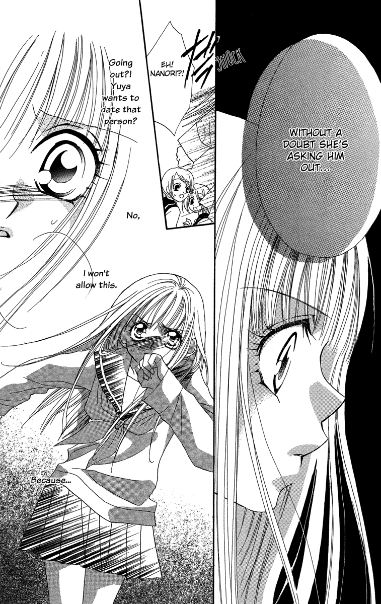 Cherry Love Chapter 0.2 page 19 - Chapter [Extra] v2 : Victory or Defeat : The Unbeaten Love [End]