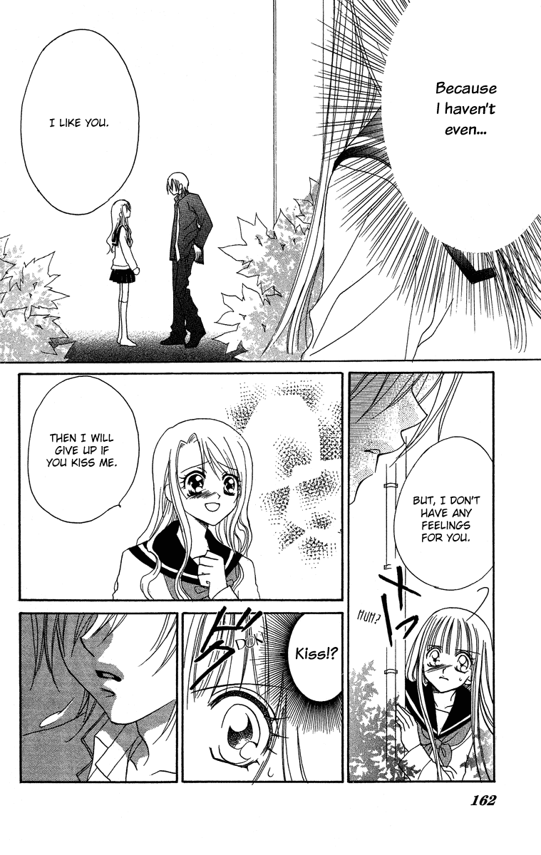 Cherry Love Chapter 0.2 page 20 - Chapter [Extra] v2 : Victory or Defeat : The Unbeaten Love [End]