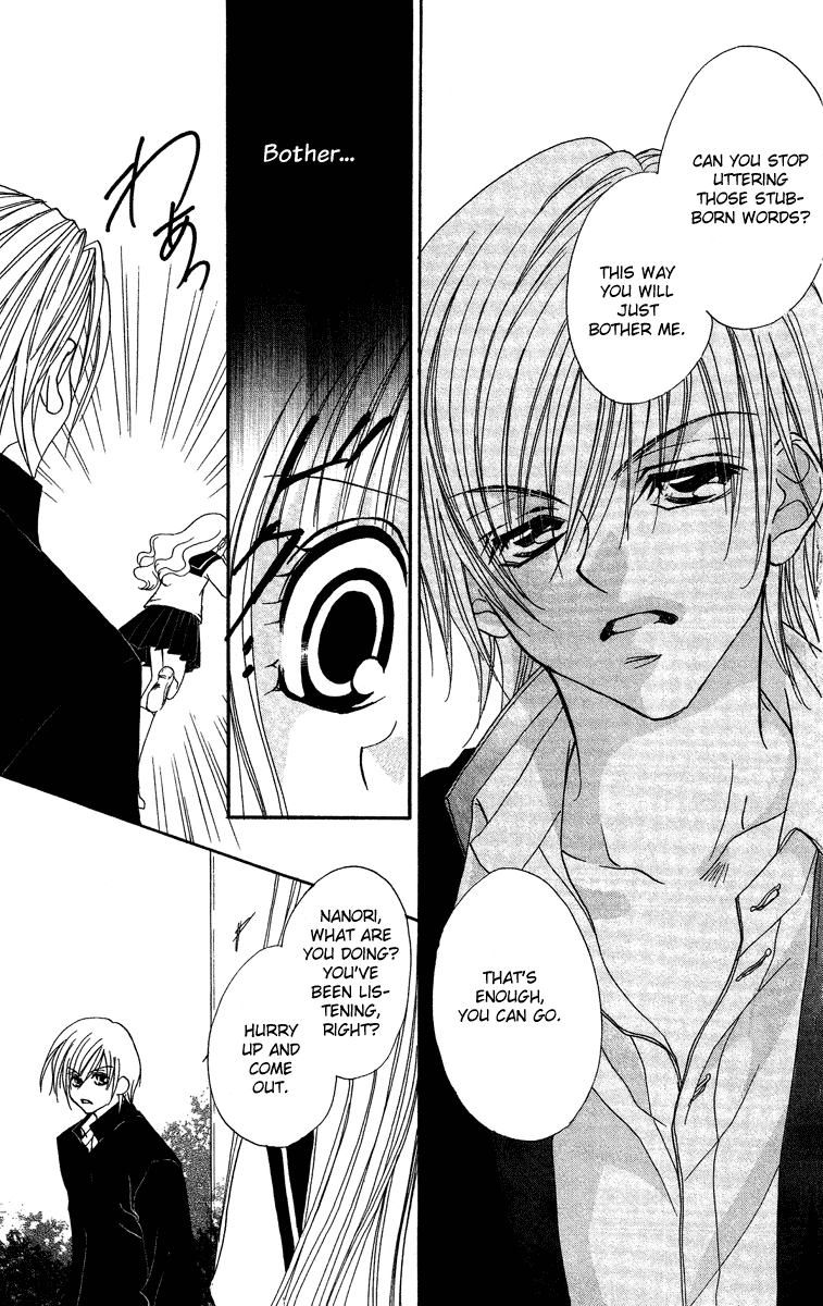 Cherry Love Chapter 0.2 page 21 - Chapter [Extra] v2 : Victory or Defeat : The Unbeaten Love [End]