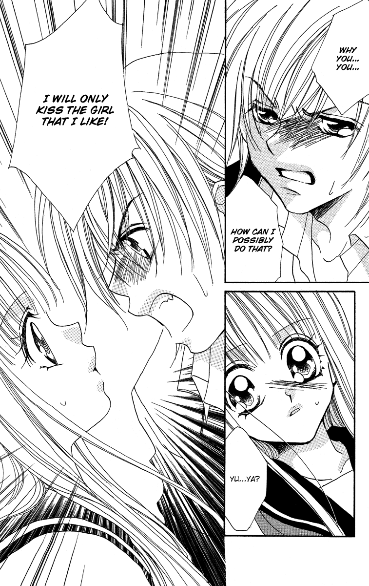 Cherry Love Chapter 0.2 page 23 - Chapter [Extra] v2 : Victory or Defeat : The Unbeaten Love [End]