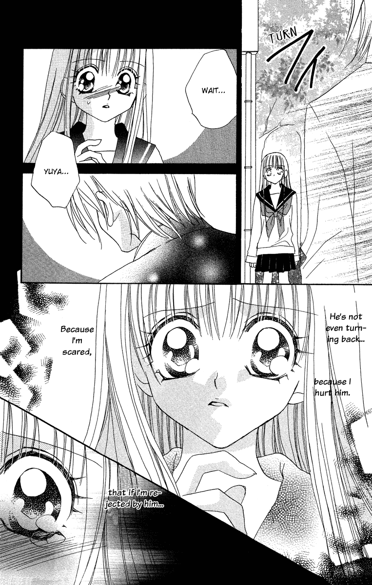 Cherry Love Chapter 0.2 page 26 - Chapter [Extra] v2 : Victory or Defeat : The Unbeaten Love [End]