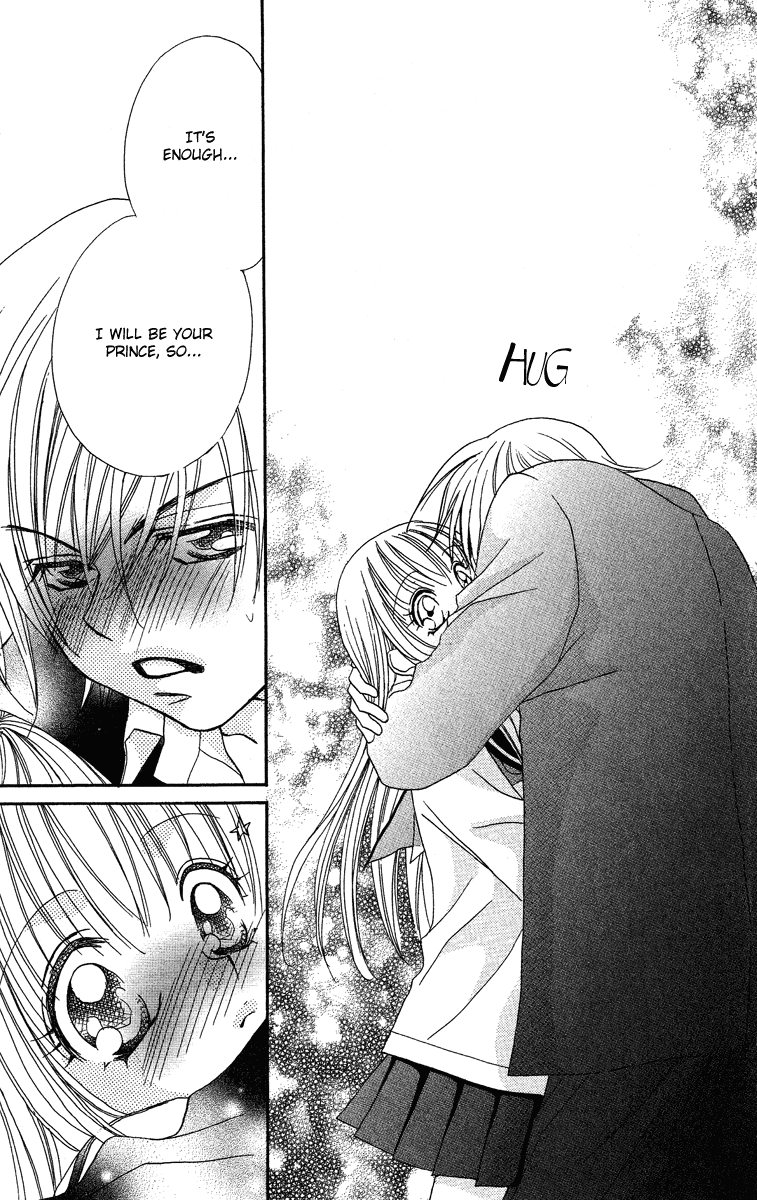Cherry Love Chapter 0.2 page 32 - Chapter [Extra] v2 : Victory or Defeat : The Unbeaten Love [End]