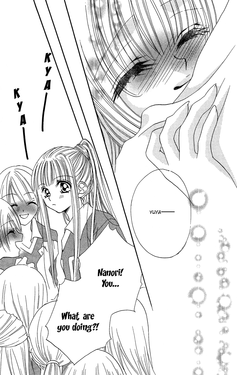 Cherry Love Chapter 0.2 page 33 - Chapter [Extra] v2 : Victory or Defeat : The Unbeaten Love [End]