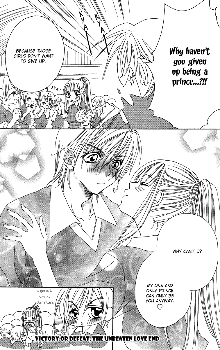 Cherry Love Chapter 0.2 page 34 - Chapter [Extra] v2 : Victory or Defeat : The Unbeaten Love [End]