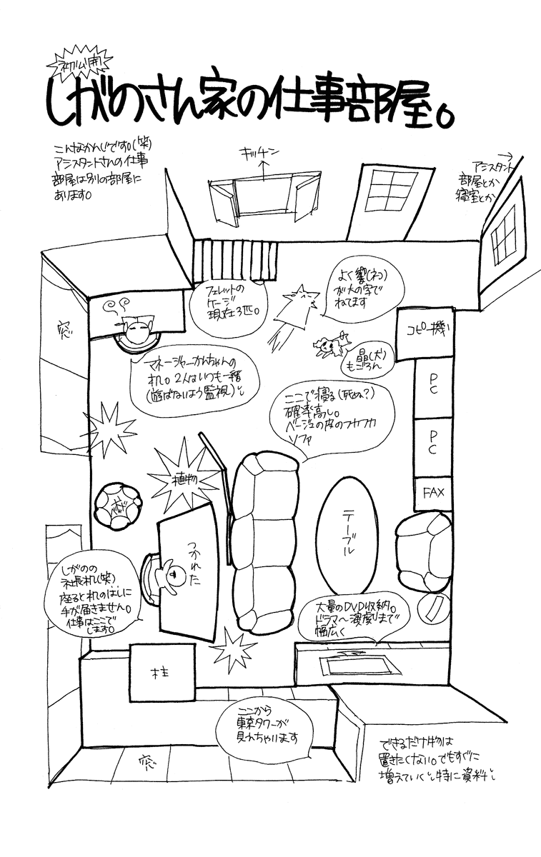 Cherry Love Chapter 0.2 page 37 - Chapter [Extra] v2 : Victory or Defeat : The Unbeaten Love [End]