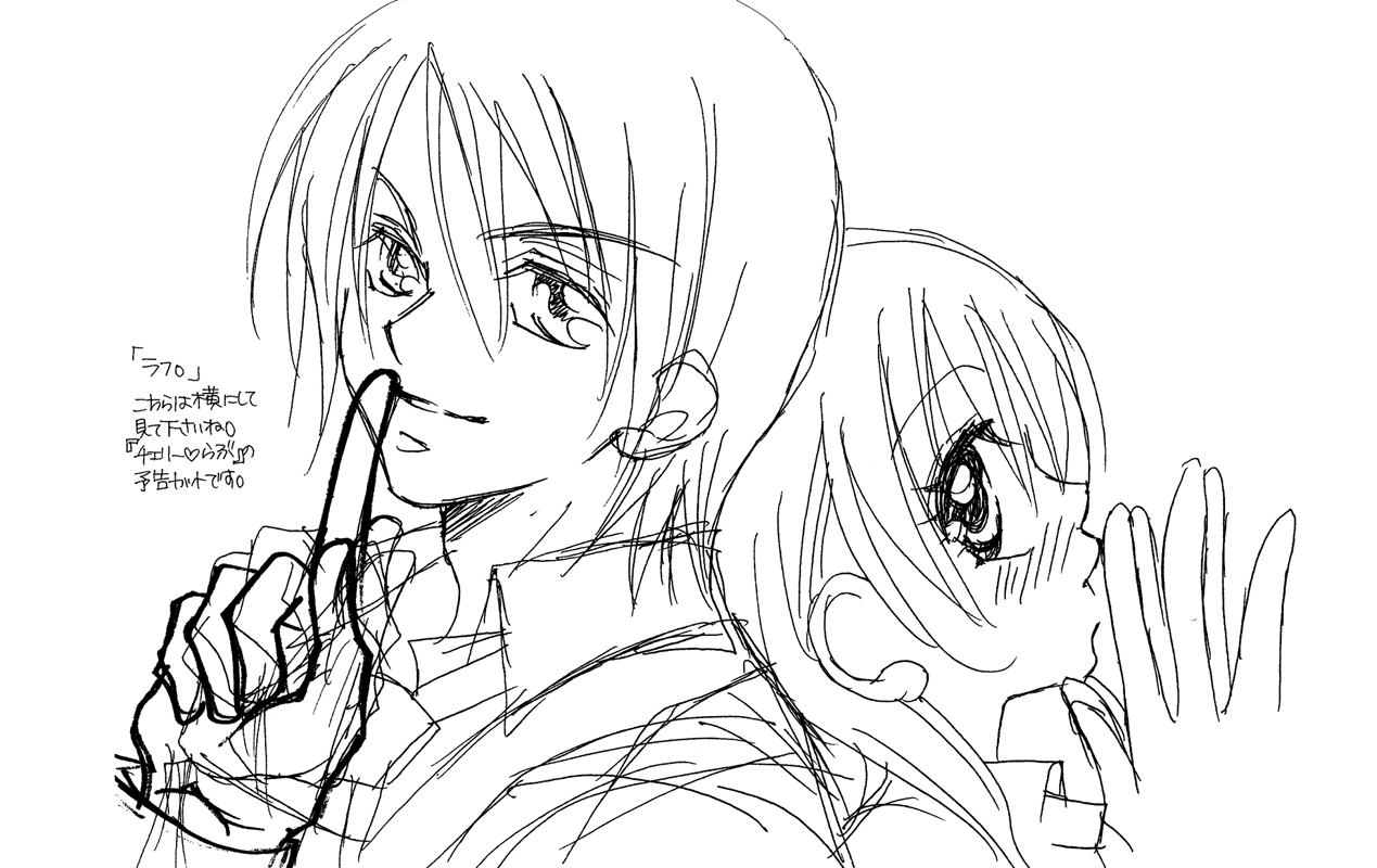 Cherry Love Chapter 0.2 page 39 - Chapter [Extra] v2 : Victory or Defeat : The Unbeaten Love [End]