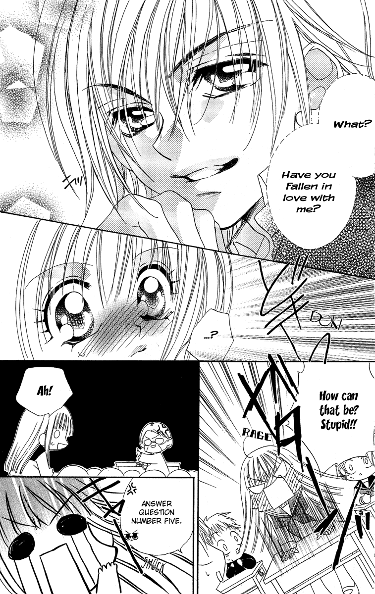 Cherry Love Chapter 0.2 page 7 - Chapter [Extra] v2 : Victory or Defeat : The Unbeaten Love [End]