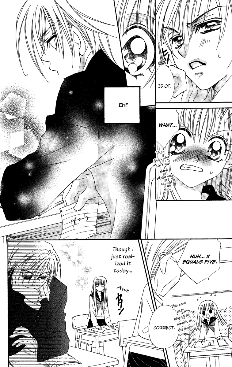 Cherry Love Chapter 0.2 page 8 - Chapter [Extra] v2 : Victory or Defeat : The Unbeaten Love [End]