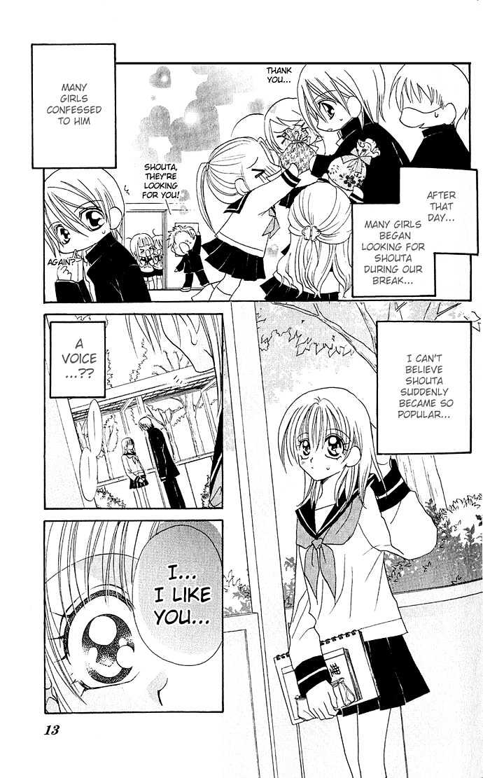 Cherry Love Chapter 1 page 13 - Chapter 1
