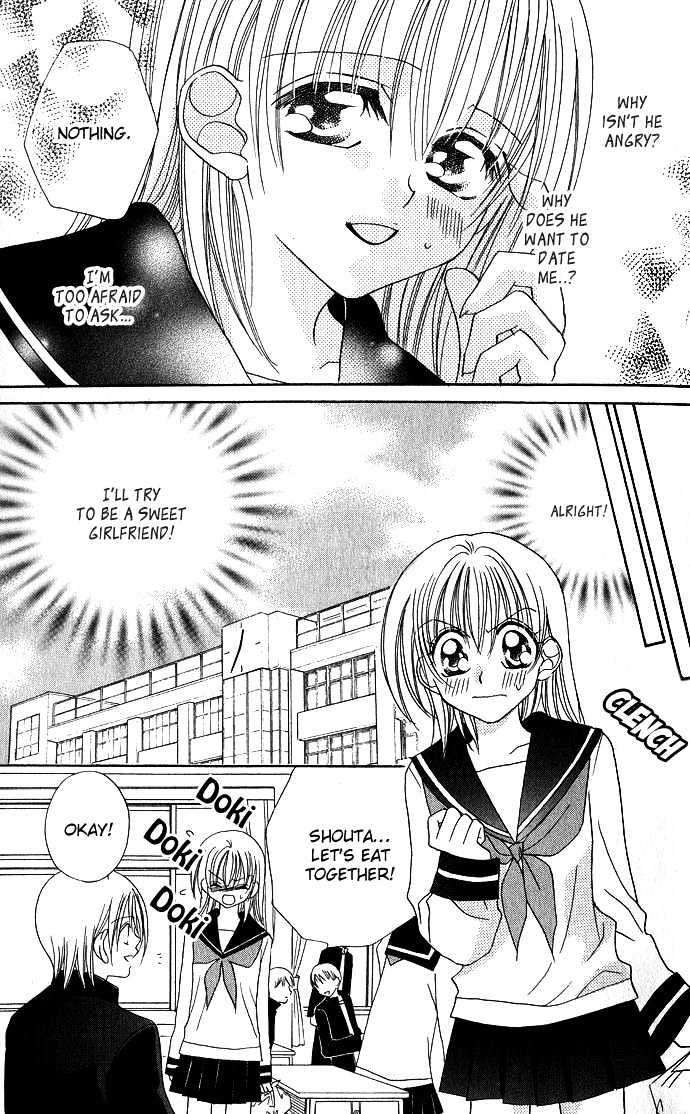Cherry Love Chapter 2 page 16 - Chapter 2