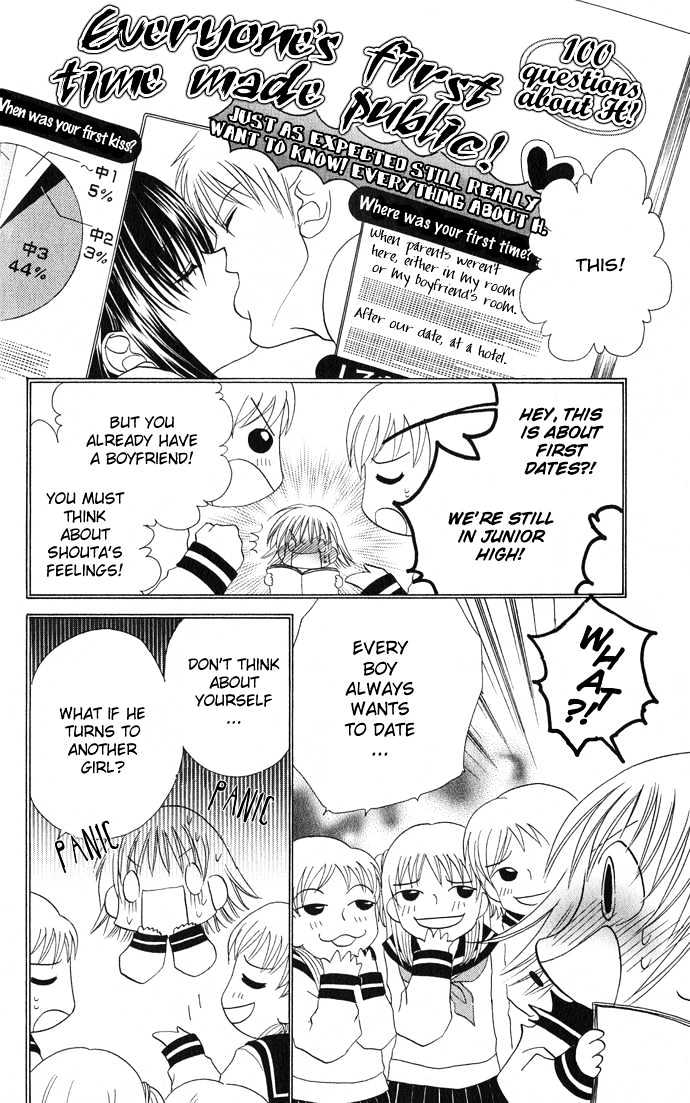 Cherry Love Chapter 3 page 7 - Chapter 3