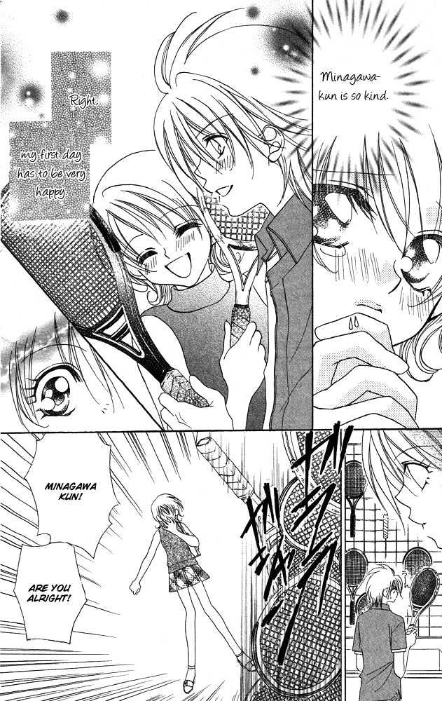 Cherry Love Chapter 4 page 24 - Chapter 4 : Extra - The Witch's Sweetheart