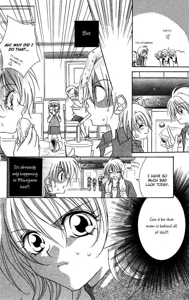 Cherry Love Chapter 4 page 26 - Chapter 4 : Extra - The Witch's Sweetheart