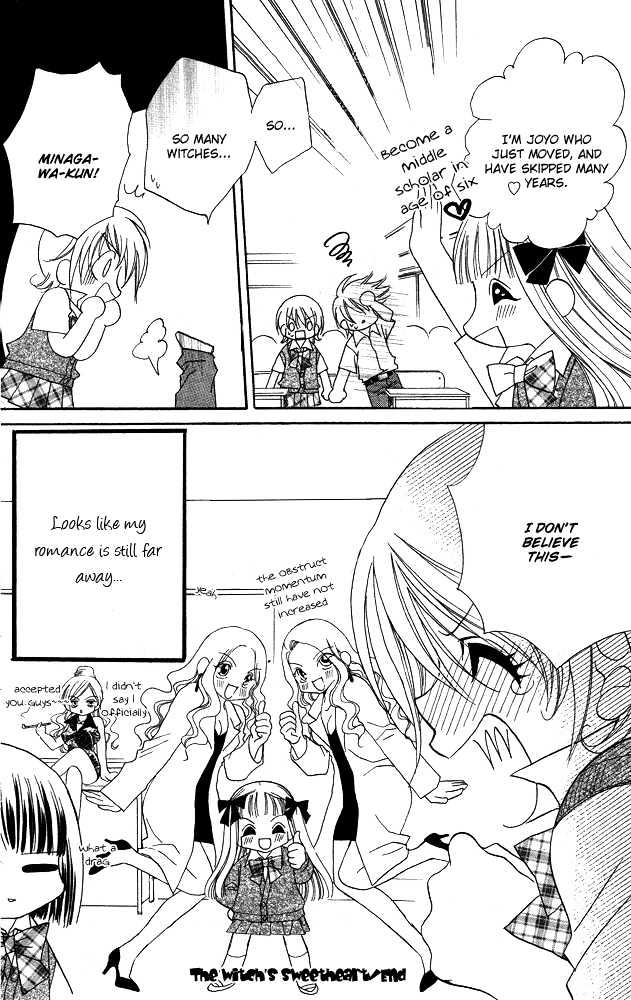 Cherry Love Chapter 4 page 39 - Chapter 4 : Extra - The Witch's Sweetheart