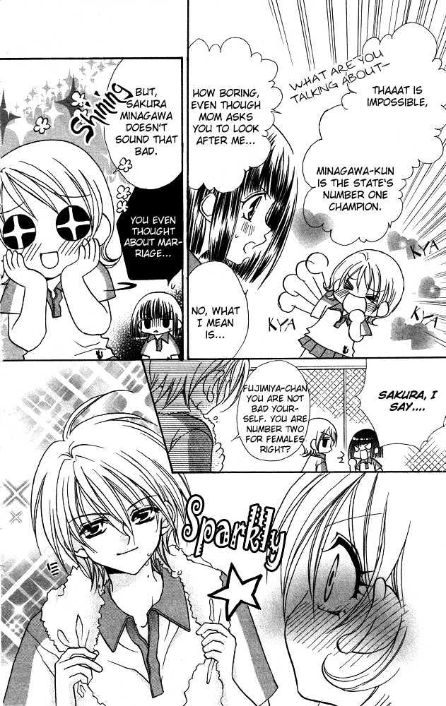 Cherry Love Chapter 4 page 4 - Chapter 4 : Extra - The Witch's Sweetheart