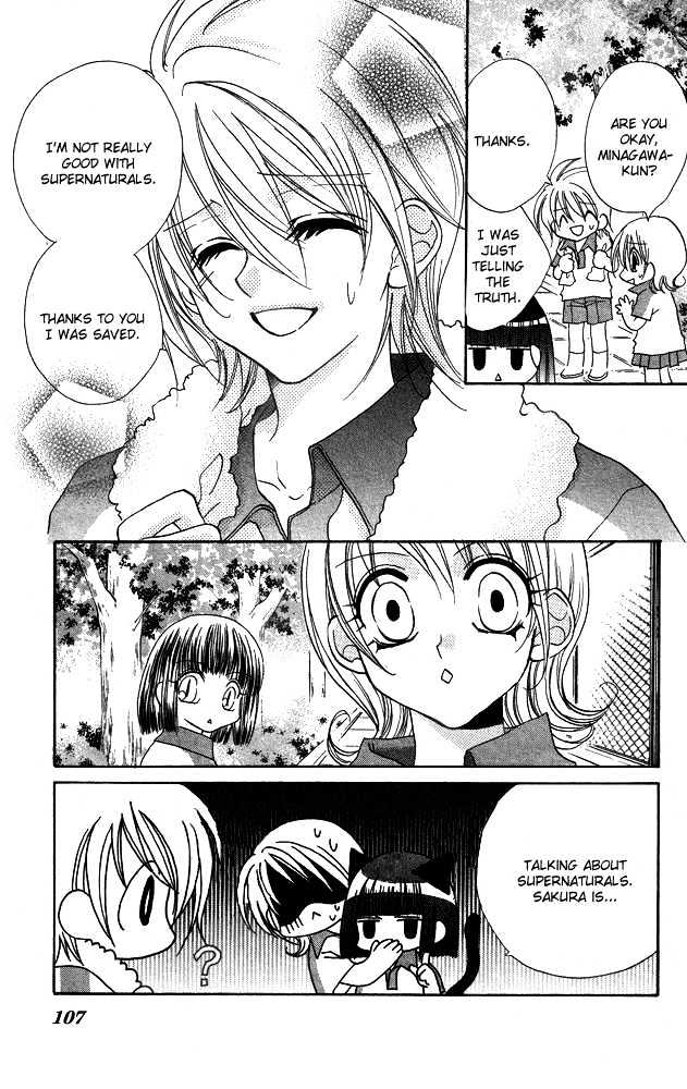 Cherry Love Chapter 4 page 7 - Chapter 4 : Extra - The Witch's Sweetheart