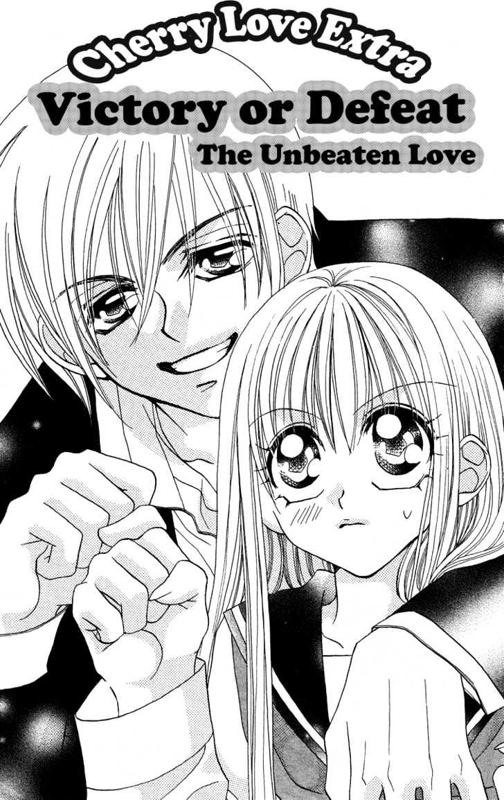 Cherry Love Chapter 5 page 1 - Chapter 5 : Extra - Victory or Defeat: The Unbeaten Love