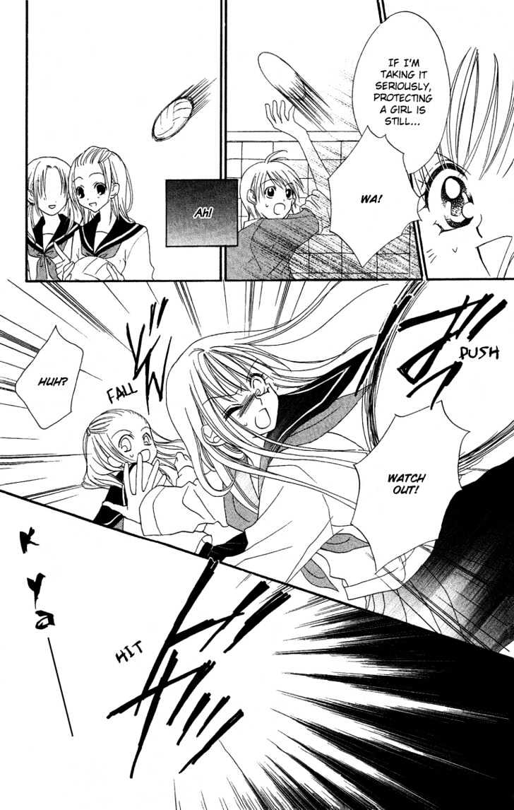 Cherry Love Chapter 5 page 10 - Chapter 5 : Extra - Victory or Defeat: The Unbeaten Love