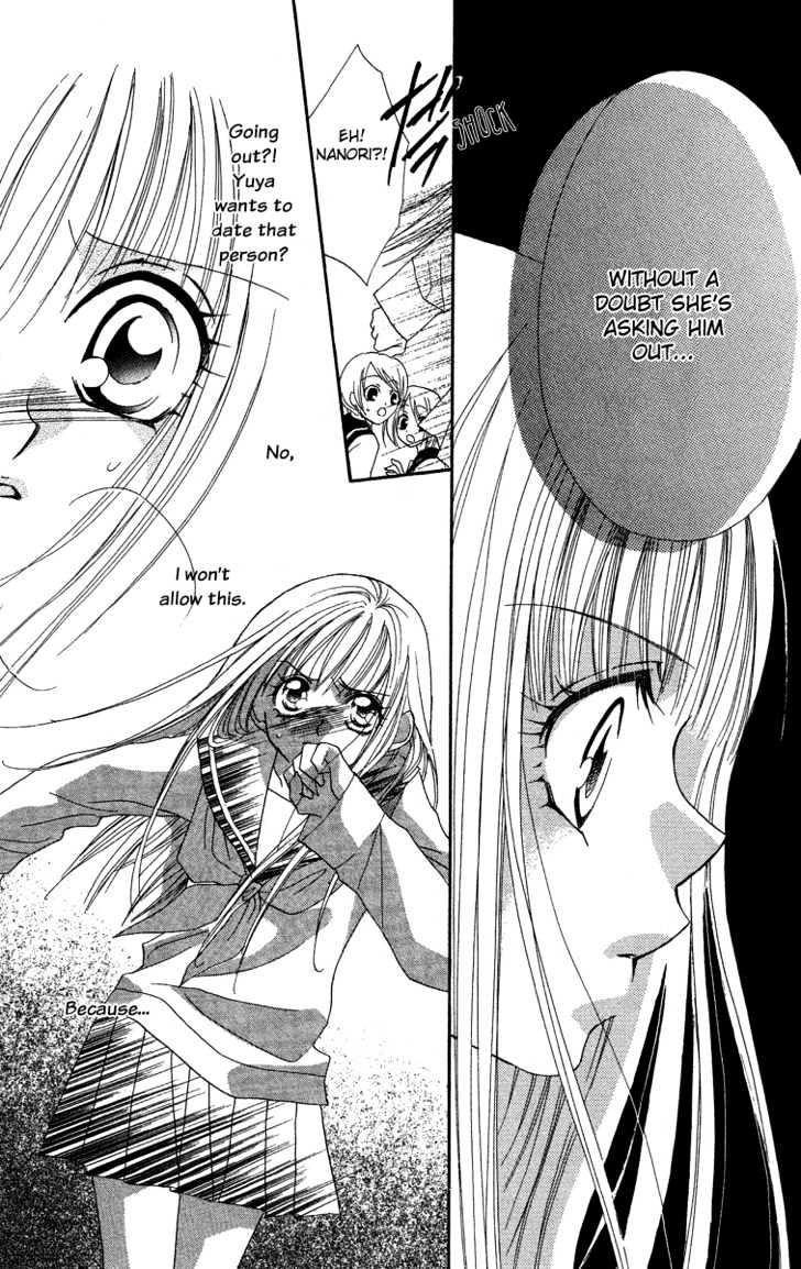 Cherry Love Chapter 5 page 19 - Chapter 5 : Extra - Victory or Defeat: The Unbeaten Love