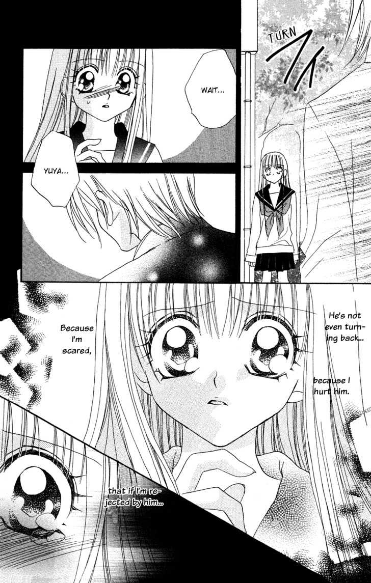 Cherry Love Chapter 5 page 26 - Chapter 5 : Extra - Victory or Defeat: The Unbeaten Love