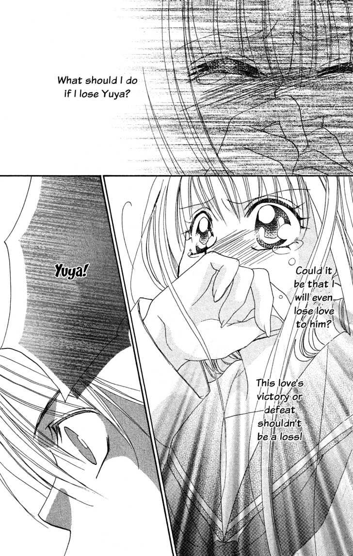 Cherry Love Chapter 5 page 27 - Chapter 5 : Extra - Victory or Defeat: The Unbeaten Love