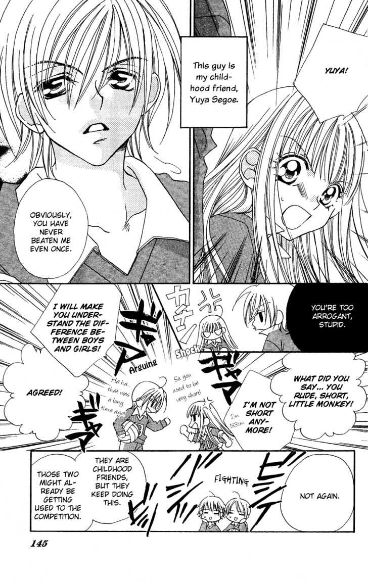 Cherry Love Chapter 5 page 3 - Chapter 5 : Extra - Victory or Defeat: The Unbeaten Love