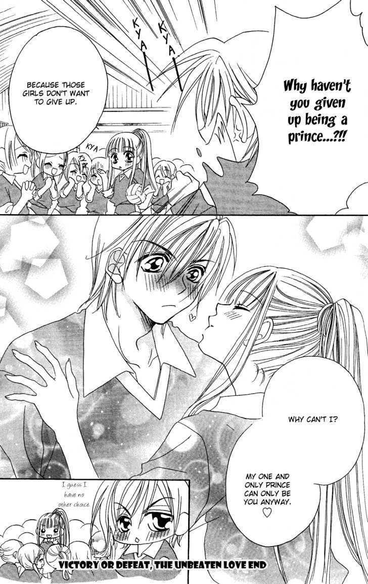 Cherry Love Chapter 5 page 34 - Chapter 5 : Extra - Victory or Defeat: The Unbeaten Love