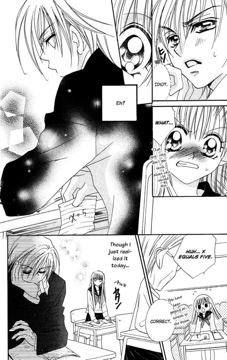 Cherry Love Chapter 5 page 8 - Chapter 5 : Extra - Victory or Defeat: The Unbeaten Love