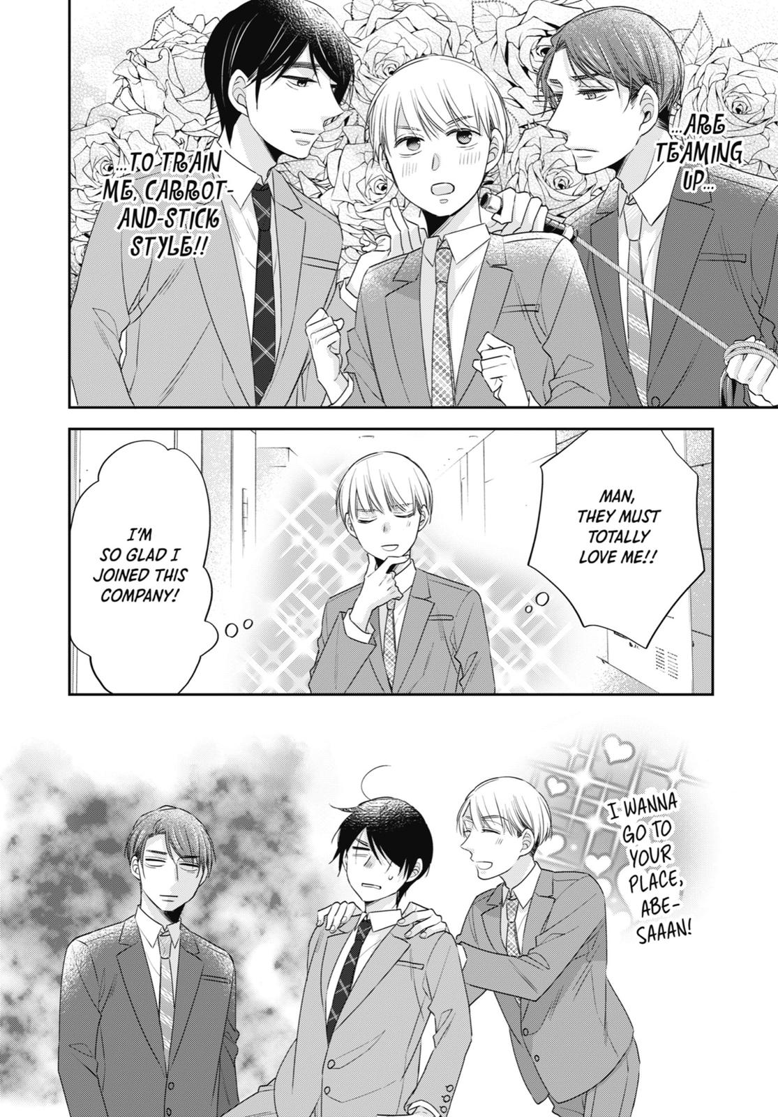 Cherry Magic! Thirty Years of Virginity Can Make You a Wizard?! Chapter 17.5 page 8 - Chapter 17.5