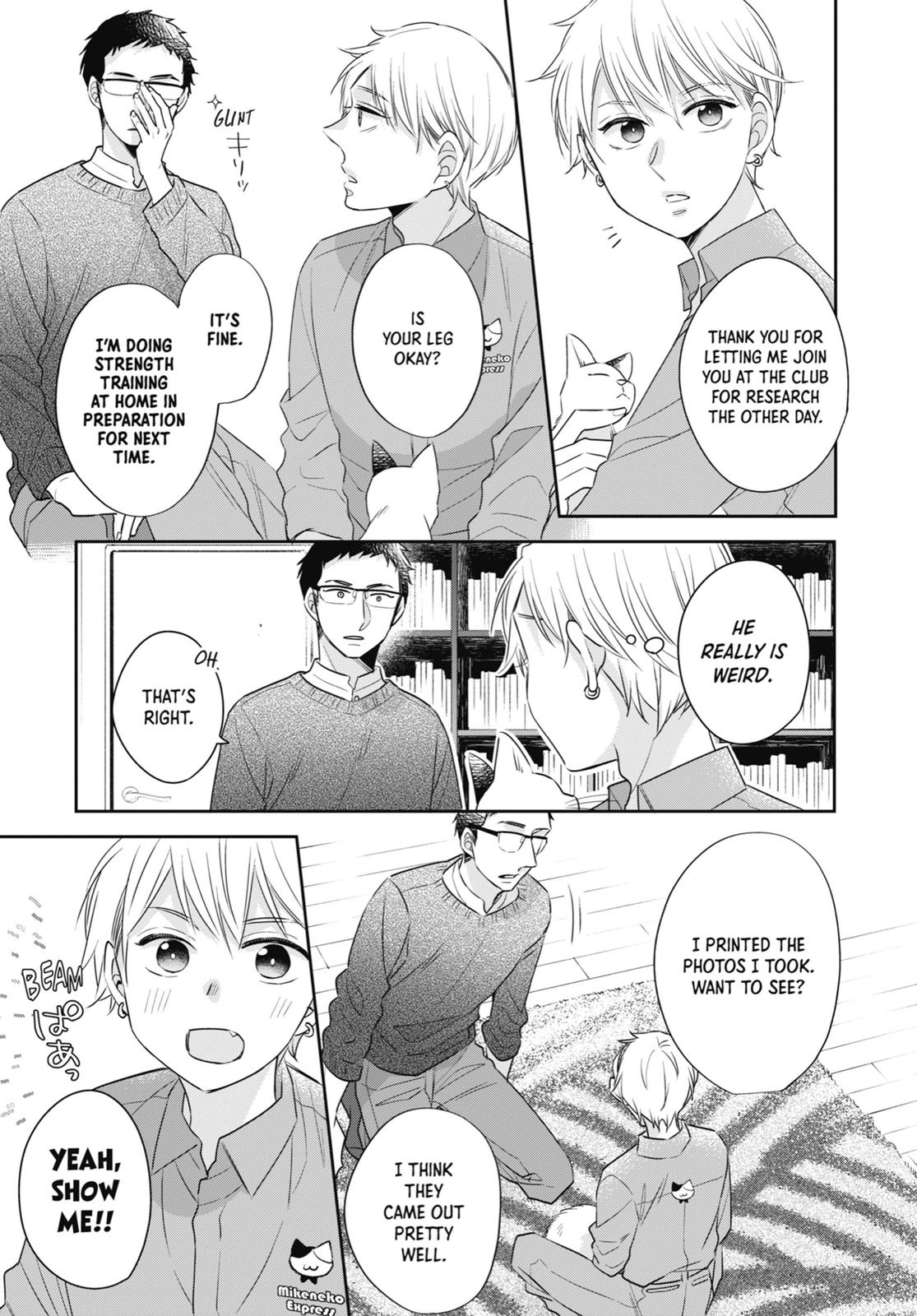 Cherry Magic! Thirty Years of Virginity Can Make You a Wizard?! Chapter 23.5 page 15 - Chapter 23.5