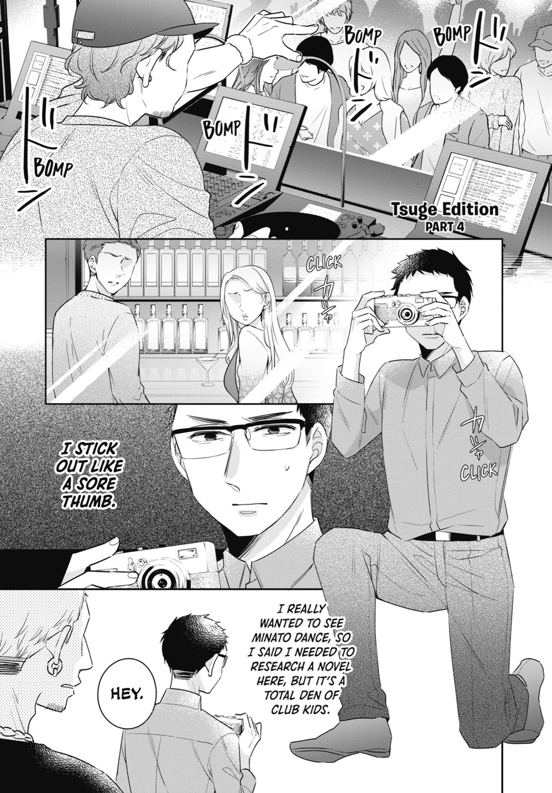 Cherry Magic! Thirty Years of Virginity Can Make You a Wizard?! Chapter 23.5 page 7 - Chapter 23.5