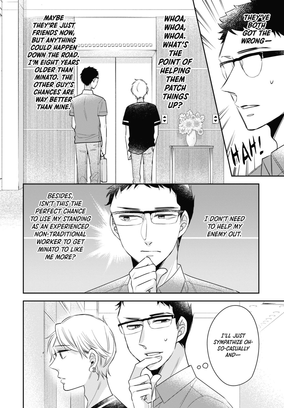 Cherry Magic! Thirty Years of Virginity Can Make You a Wizard?! Chapter 29.5 page 8 - Chapter 29.5