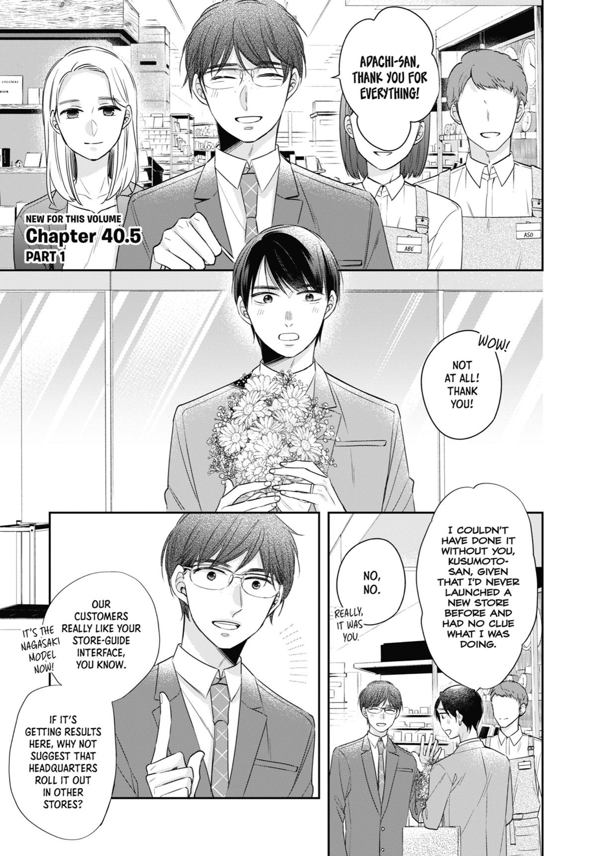 Cherry Magic! Thirty Years of Virginity Can Make You a Wizard?! Chapter 40 page 23 - Chapter 40