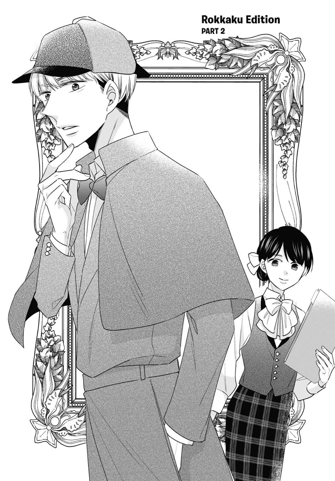 Cherry Magic! Thirty Years of Virginity Can Make You a Wizard?! Chapter 46.5 page 4 - Chapter 46.5: Rokkaku Edition, Part 2