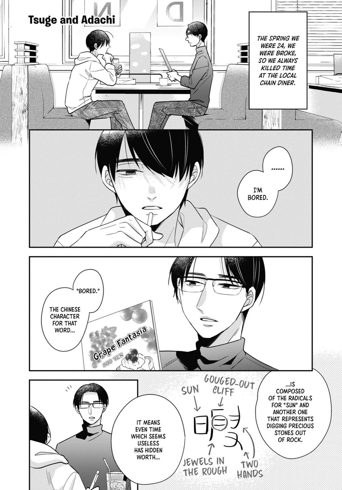 Cherry Magic! Thirty Years of Virginity Can Make You a Wizard?! Chapter 48.5 page 1 - Chapter 48.5