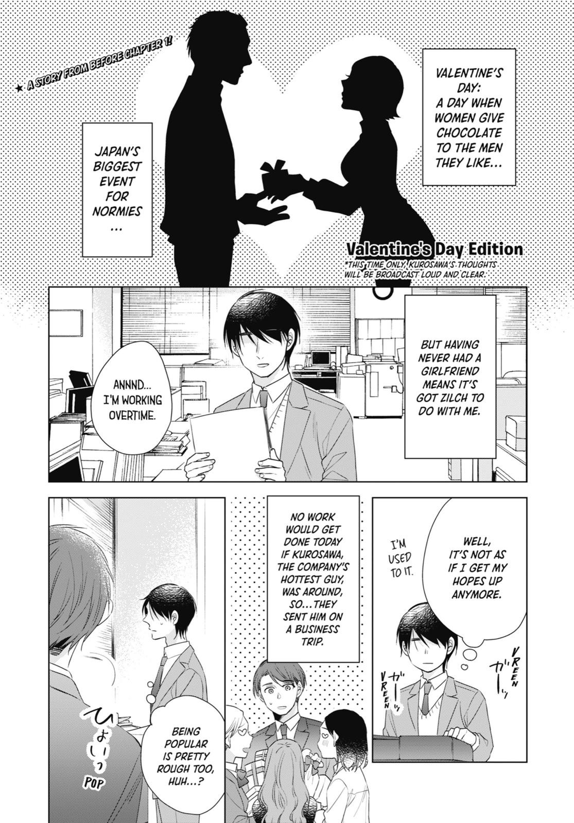 Cherry Magic! Thirty Years of Virginity Can Make You a Wizard?! Chapter 5.5 page 23 - Chapter 5.5