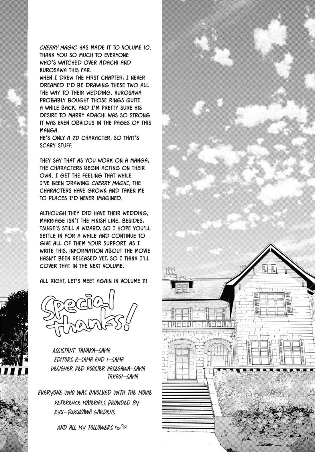 Cherry Magic! Thirty Years of Virginity Can Make You a Wizard?! Chapter 51 page 18 - Chapter 51