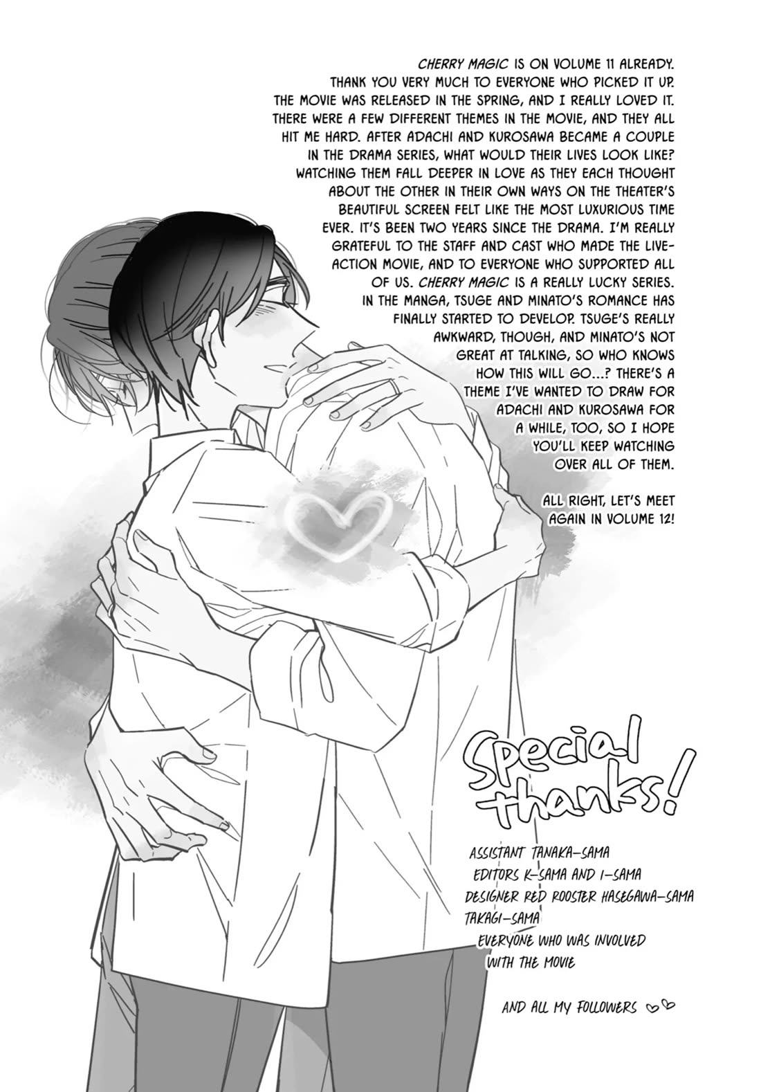 Cherry Magic! Thirty Years of Virginity Can Make You a Wizard?! Chapter 56 page 25 - Chapter 56