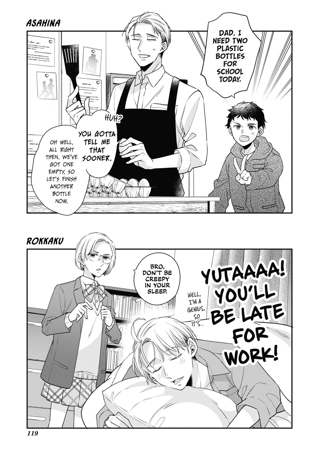 Cherry Magic! Thirty Years of Virginity Can Make You a Wizard?! Chapter 65 page 17 - Chapter 65