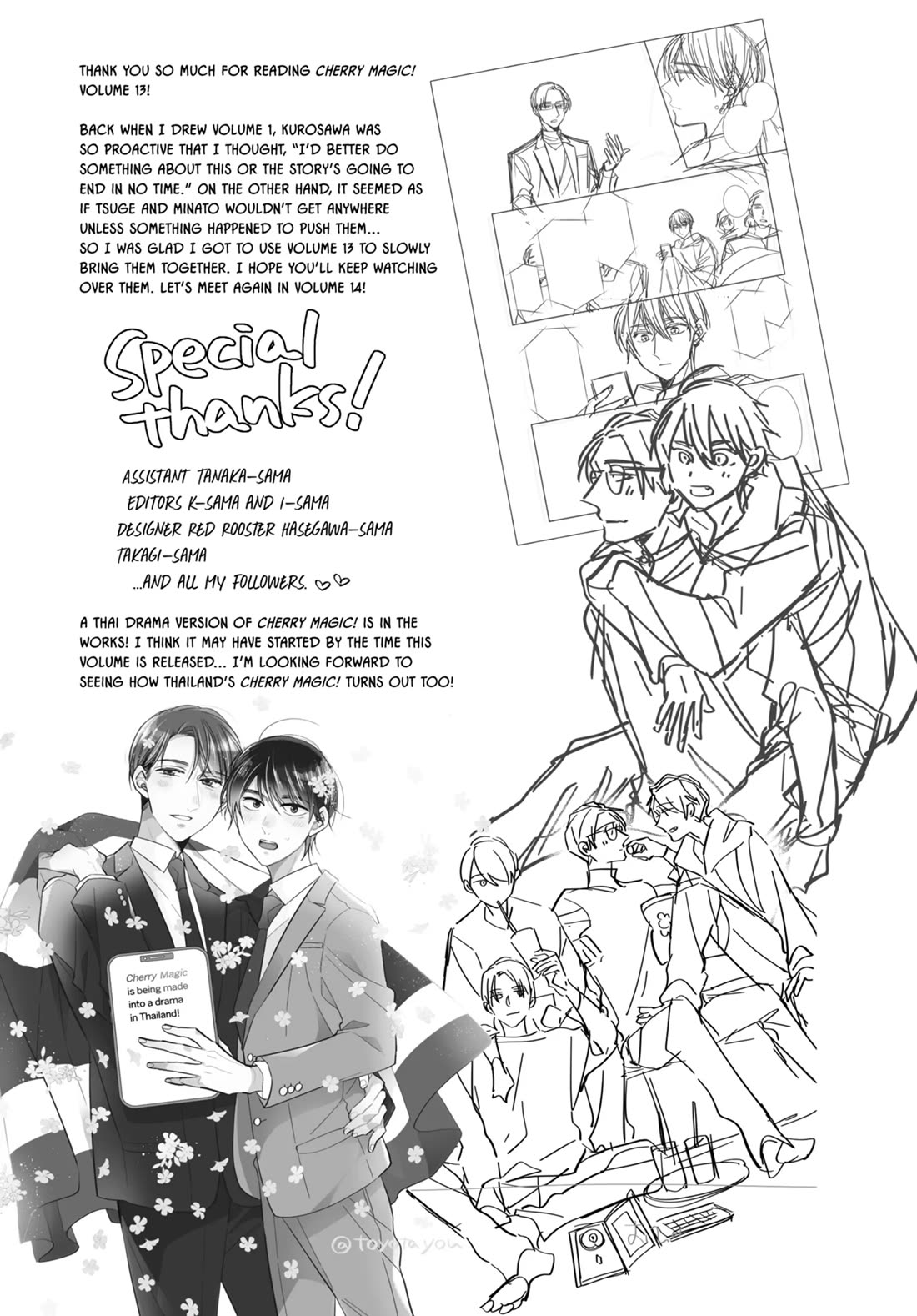 Cherry Magic! Thirty Years of Virginity Can Make You a Wizard?! Chapter 66 page 7 - Chapter 66
