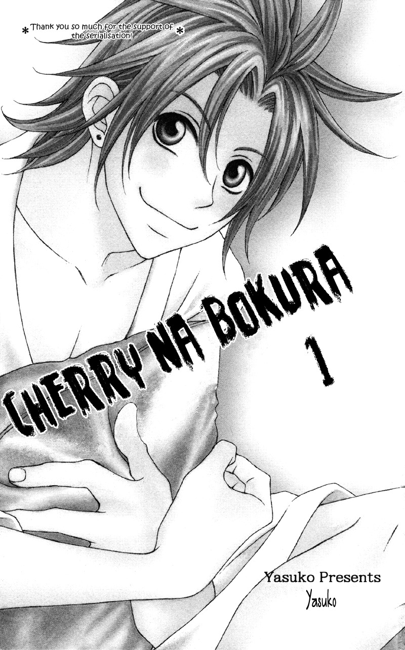 Cherry na Bokura Chapter 1 page 1 - Chapter 1