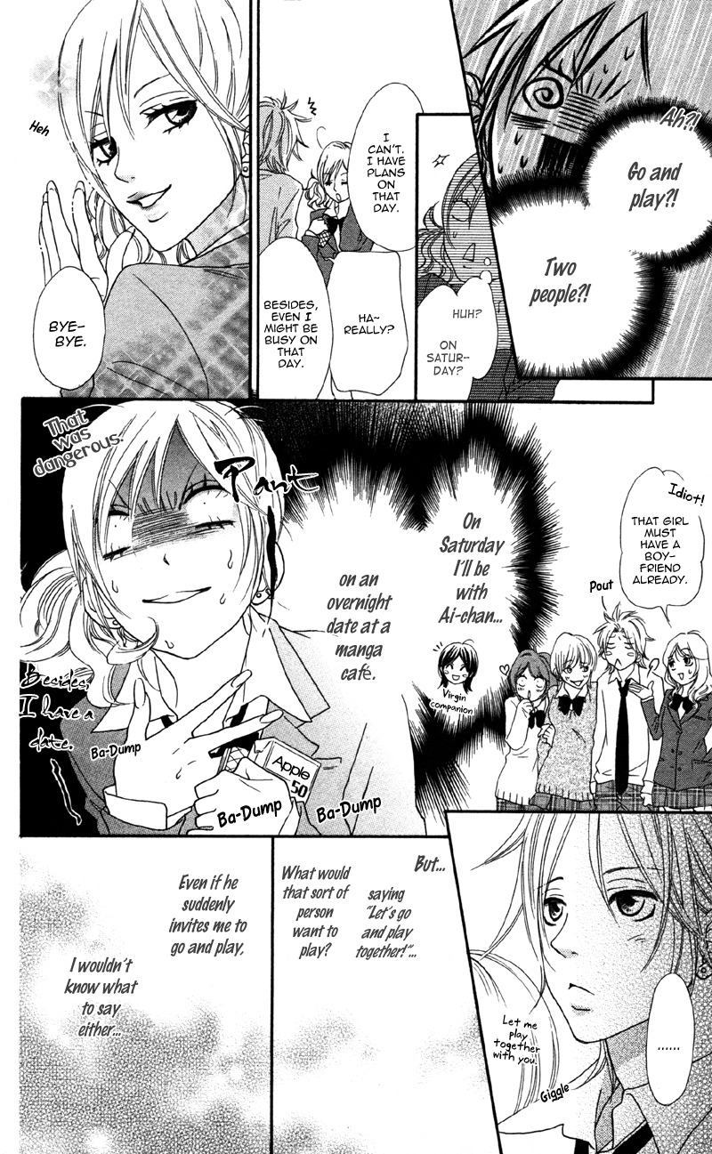 Cherry na Bokura Chapter 1 page 15 - Chapter 1