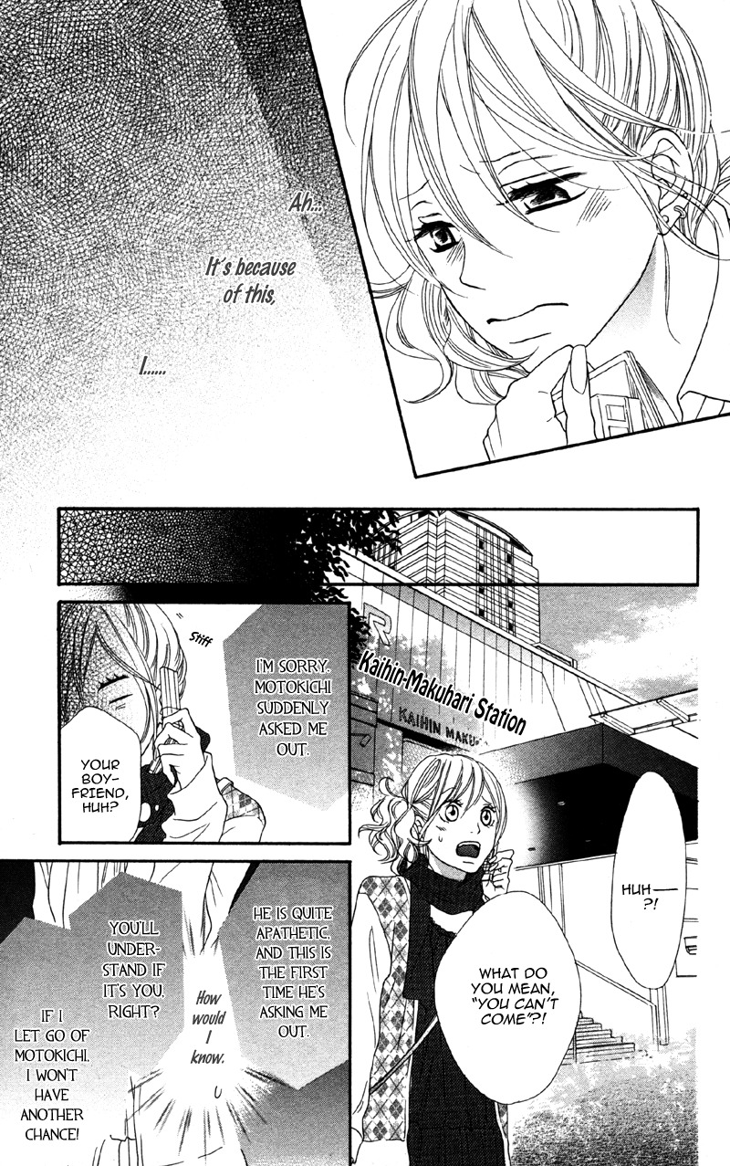 Cherry na Bokura Chapter 1 page 16 - Chapter 1