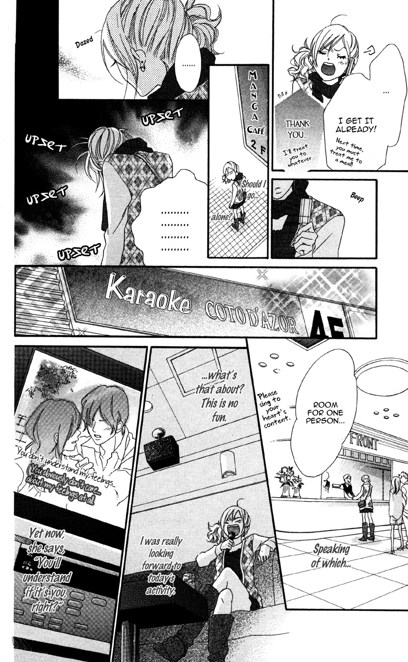 Cherry na Bokura Chapter 1 page 17 - Chapter 1