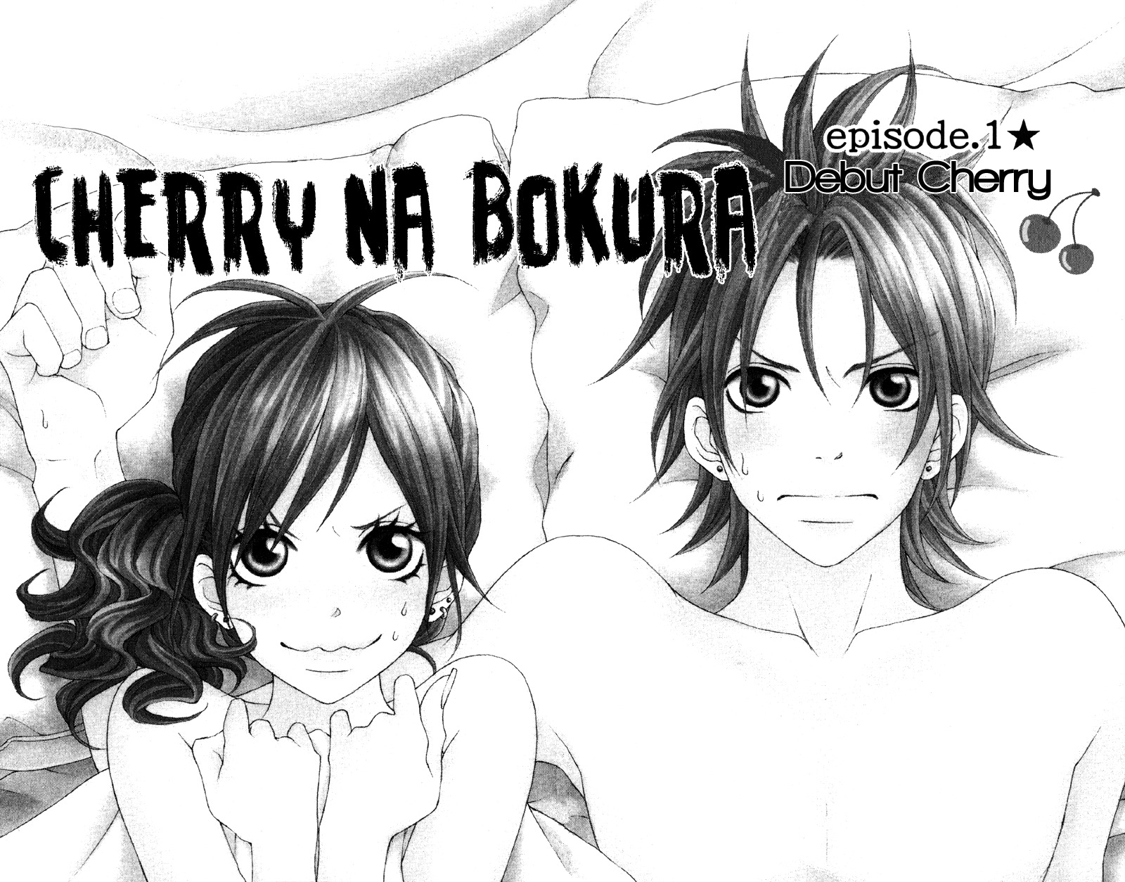 Cherry na Bokura Chapter 1 page 4 - Chapter 1