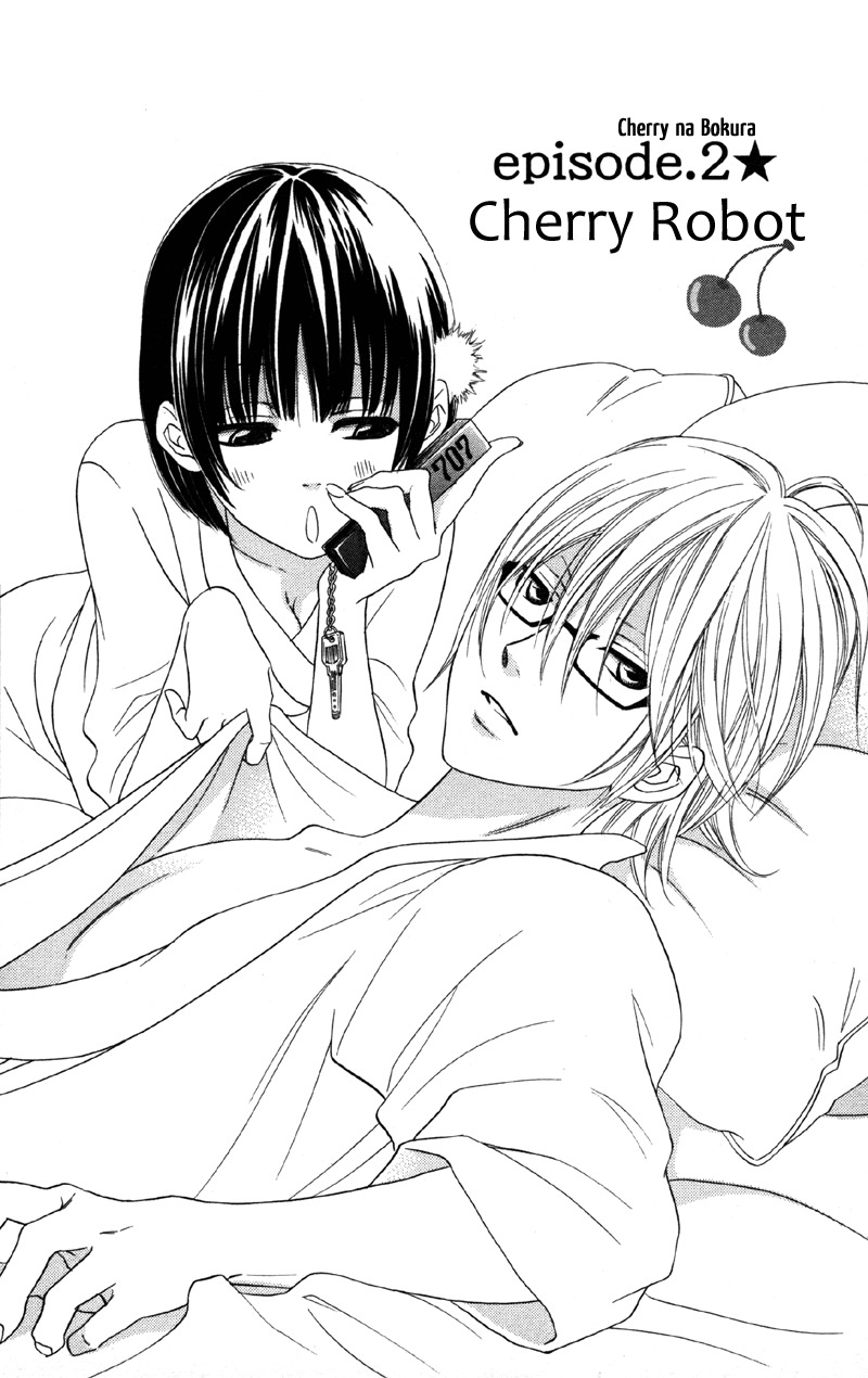 Cherry na Bokura Chapter 2 page 1 - Chapter 2