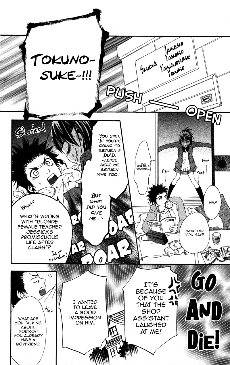 Cherry na Bokura Chapter 2 page 4 - Chapter 2
