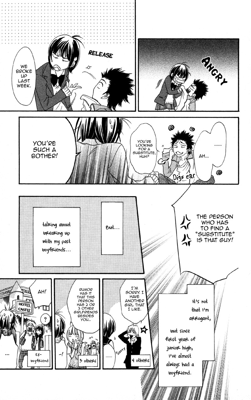 Cherry na Bokura Chapter 2 page 5 - Chapter 2