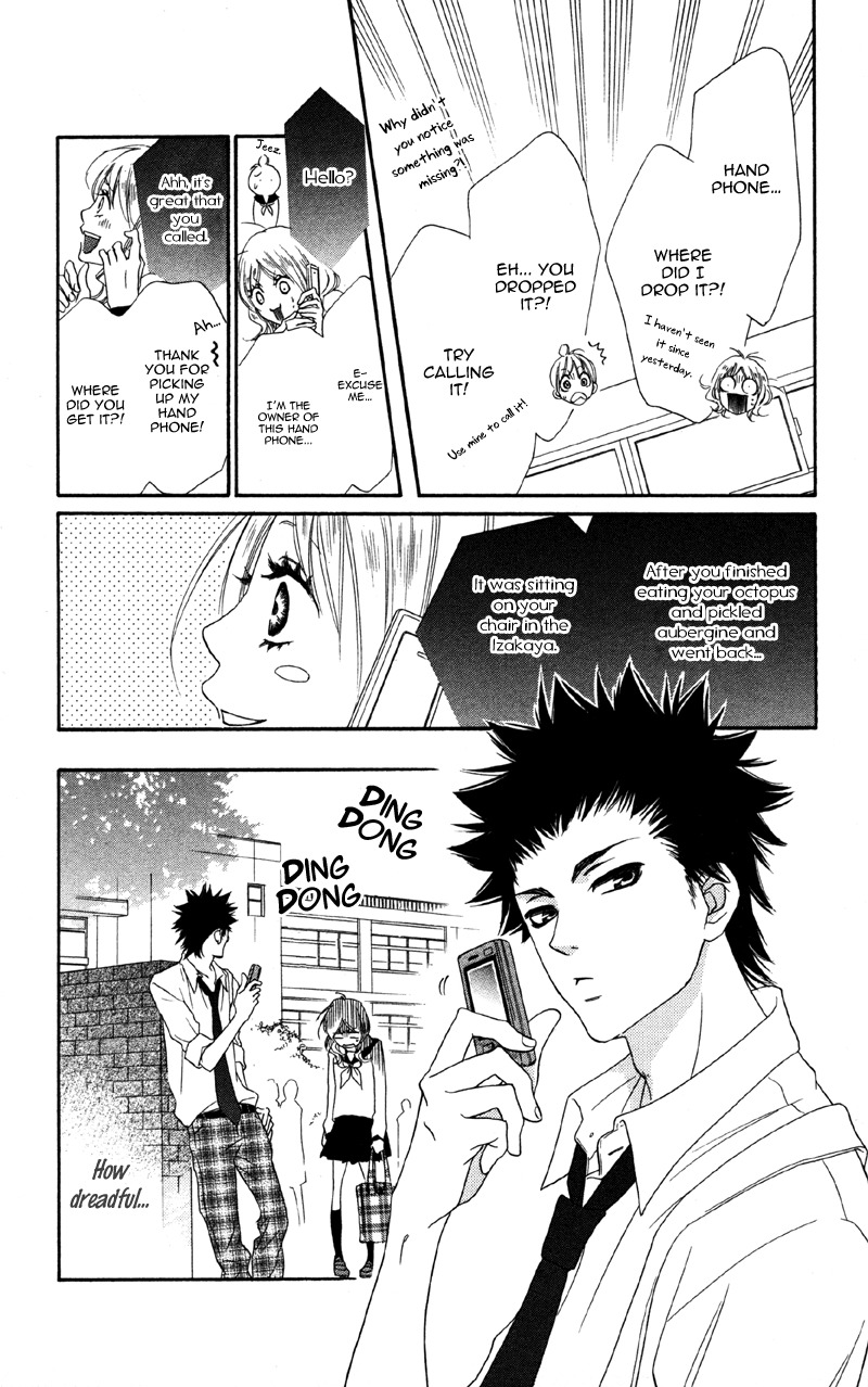Cherry na Bokura Chapter 3 page 11 - Chapter 3